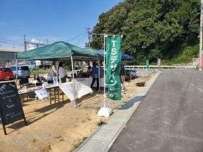 イベントのご来場ありがとうございました😊