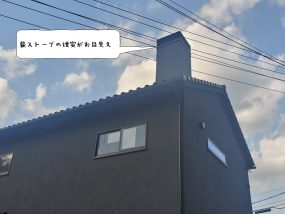 2022年年末の現場から🏠